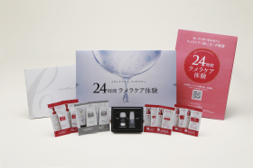 24時間ラメラケア体験セットの商品画像
