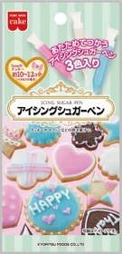アイシングシュガーペンの口コミ（クチコミ）情報の商品写真