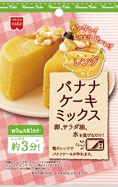 レンジで作るバナナケーキミックスの商品画像