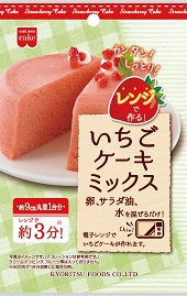 共立食品株式会社の取り扱い商品「レンジで作るいちごケーキミックス」の画像