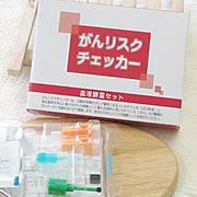 「デメカル・がんリスクチェッカー（入交クリエイト株式会社）」の商品画像