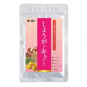 しょうがでキュッとの商品画像