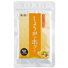 「しょうがでホッと（三笠産業株式会社）」の商品画像