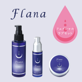 「フェイシャルラブセット（TNX株式会社）」の商品画像