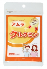 「リガーレ実感サプリ　アムラ　クルクミン（株式会社リガーレ）」の商品画像