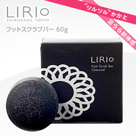 「リーリオ　フットスクラブバー（株式会社バローロ・インターナショナル）」の商品画像