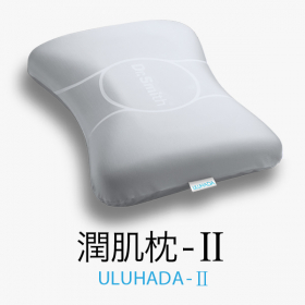 「潤肌枕 -Ⅱ ULUHADA -Ⅱ（株式会社高嶌）」の商品画像
