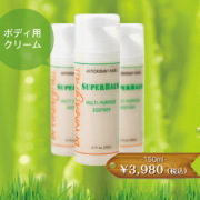 ウィートグラススキンケアバームの商品画像