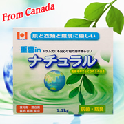 「重曹inナチュラル1.1kg　〜気持ちやすらぐ檜の香り〜（ブルーベル株式会社）」の商品画像