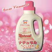 「ナチュラル ふわふわ柔軟剤 1000ml：無香料タイプ（ブルーベル株式会社）」の商品画像