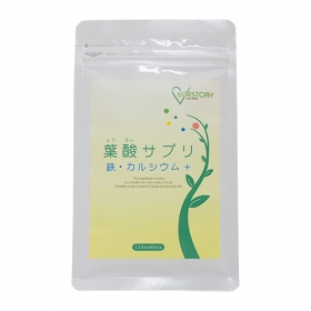「葉酸サプリ 鉄・カルシウム＋　120粒(約１ヶ月分)（VEGESTORYー植物工場物語ー）」の商品画像