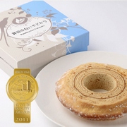 「【バームクーヘンお取り寄せ（通販）】白いやどかりバーム（鉾田の白いやどかり）（農業法人深作農園有限会社）」の商品画像