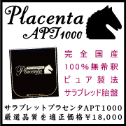 APT1000の口コミ（クチコミ）情報の商品写真