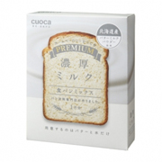 【プレミアム】cuoca食パンミックス(濃厚ミルク)箱入・イースト付きの口コミ（クチコミ）情報の商品写真