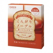 【プレミアム】cuoca食パンミックス(こんがりメープル)箱入・イースト付きの口コミ（クチコミ）情報の商品写真