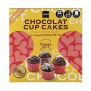 クオカ手作りキット　レンジdeショコラカップケーキの商品画像