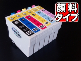 エプソン互換インクカートリッジ 顔料タイプ6色セットの商品画像