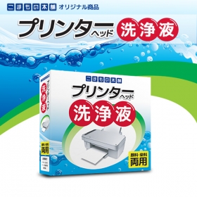 エプソン・キャノン用 こまものオリジナル　プリンターヘッド洗浄液の商品画像
