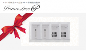「ヒトの幹細胞から分泌される幹細胞培養液コスメ　【ローション&クリーム】（PrimaLuce(プリマルーチェ)）」の商品画像