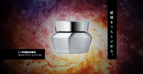 「ヒトの幹細胞から分泌される幹細胞培養液コスメ 【ウルチメイトクリームステップル】（PrimaLuce(プリマルーチェ)）」の商品画像の2枚目