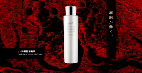 「ヒトの幹細胞から分泌される幹細胞培養液コスメ　【ウルチメイトローションカクテル】（PrimaLuce(プリマルーチェ)）」の商品画像の2枚目