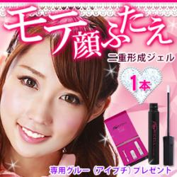 ミセルD-ラインジェル 【1本】＋専用グルー＆リムーバー1箱プレゼントの商品画像