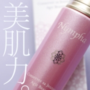 「プエラリア美容液「ニンファー」（シンシアルハート株式会社）」の商品画像