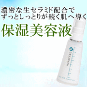 モイスティスト　リピッドベールコンディショナーの商品画像