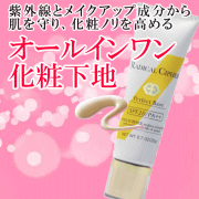 ラジカルサイファー　パーフェクトベースの商品画像