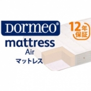 「高反発マットレスDORMEO（東京西川）」の商品画像