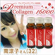 プレミアムコラーゲン16000の口コミ（クチコミ）情報の商品写真
