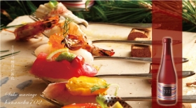 フルーティな発泡清酒 『花の香７０２スパークリング』の商品画像