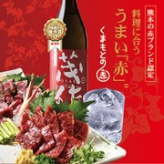 「花の香酒造　赤芋焼酎「赤茂作」（花の香酒造株式会社）」の商品画像