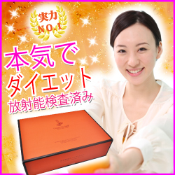 もっとキレイになりたい私は真面目なダイエット茶キャンドルブッシュｆｆの商品画像