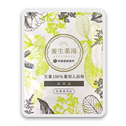 「養生薬湯（株式会社再春館製薬所）」の商品画像の2枚目