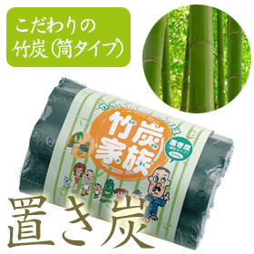 脱臭・消臭の竹炭（置き炭）／株式会社エヌ・ピュアの口コミ（クチコミ）情報の商品写真