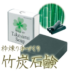 安心・安全の竹炭石鹸／株式会社エヌ・ピュアの口コミ（クチコミ）情報の商品写真