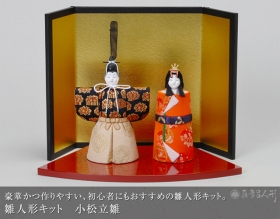 小松立雛（木目込み人形キット ）の口コミ（クチコミ）情報の商品写真