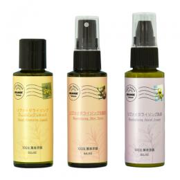 【グレンジ】トラベルキット【洗顔／化粧水／乳液】の商品画像