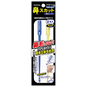 MBG鼻スカットの商品画像