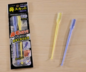 「MBG鼻スカット（株式会社三宝）」の商品画像の2枚目