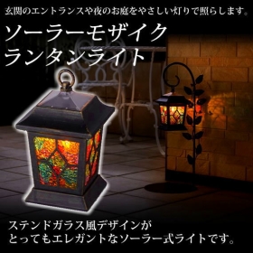 イルミネーション】ブローライト はしごミッキーマウス Sサイズの