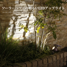 イルミネーション】ブローライト はしごミッキーマウス Sサイズの