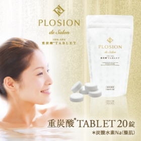 「PLOSION 重炭酸*TABLET（プロージョン バイカーボタブレット）（MTG ONLINESHOP）」の商品画像