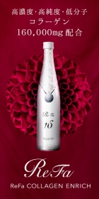 「【コラーゲンドリンク】リファコラーゲン エンリッチ（MTG ONLINESHOP）」の商品画像