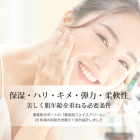 「アルピニエッセンスクリーム100g（合資会社ネプト・プランニング）」の商品画像の2枚目