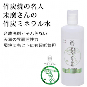 竹おやじ末廣さんの竹炭ミネラル水（無香料）500ml の商品画像