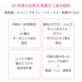 「アルピニエッセンスローション（月桃の香り）150ml（合資会社ネプト・プランニング）」の商品画像の4枚目