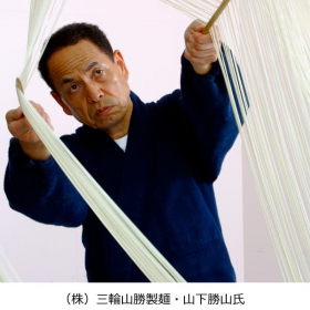 「スーパーフードモリンガを練り込んだ『モリンガ平うどん（1袋2人前）』（合資会社ネプト・プランニング）」の商品画像の2枚目
