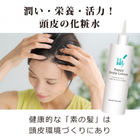 「頭皮に潤い・栄養・活力！「魂のハッピースカルプローション150ml（無香料）」（合資会社ネプト・プランニング）」の商品画像